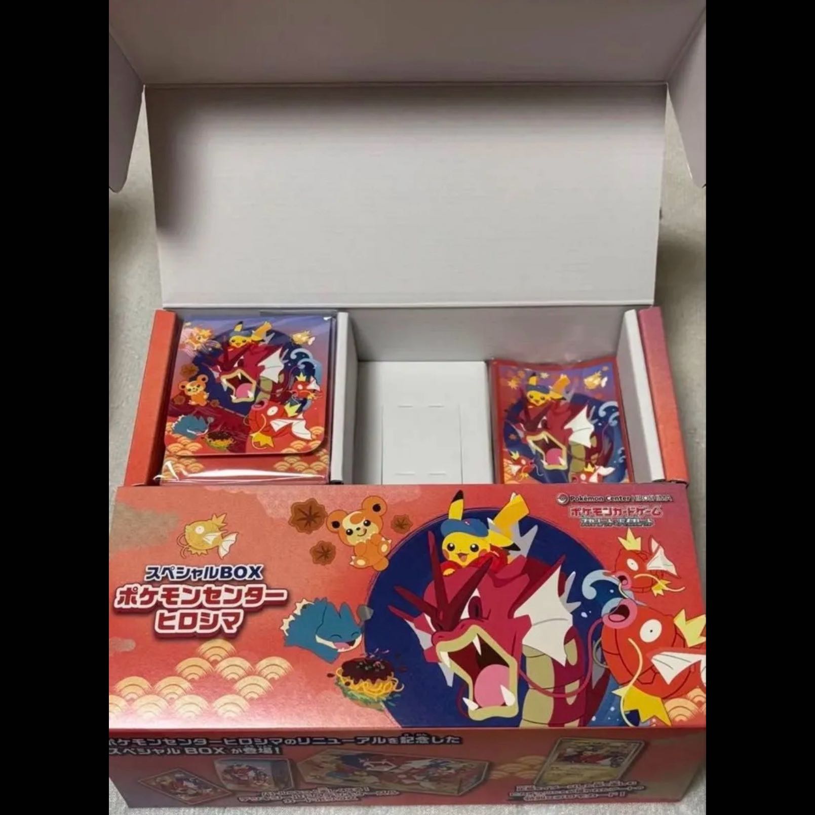 Hiroshima Tohoku Special Box (Supply Only)