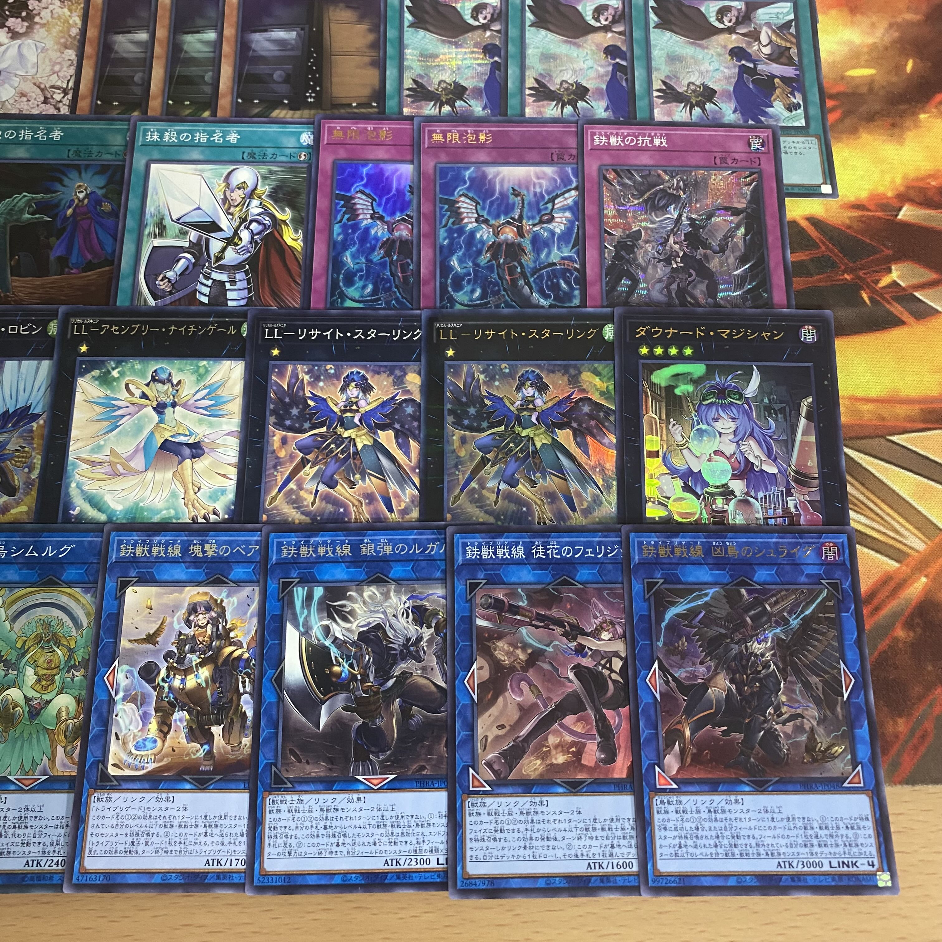 Yu-Gi-Oh LL Iron Beast Front Deck Full Scale Construction Arzeus Ash Blossom & Joyous Spring Maxx "C" Giant God Bird