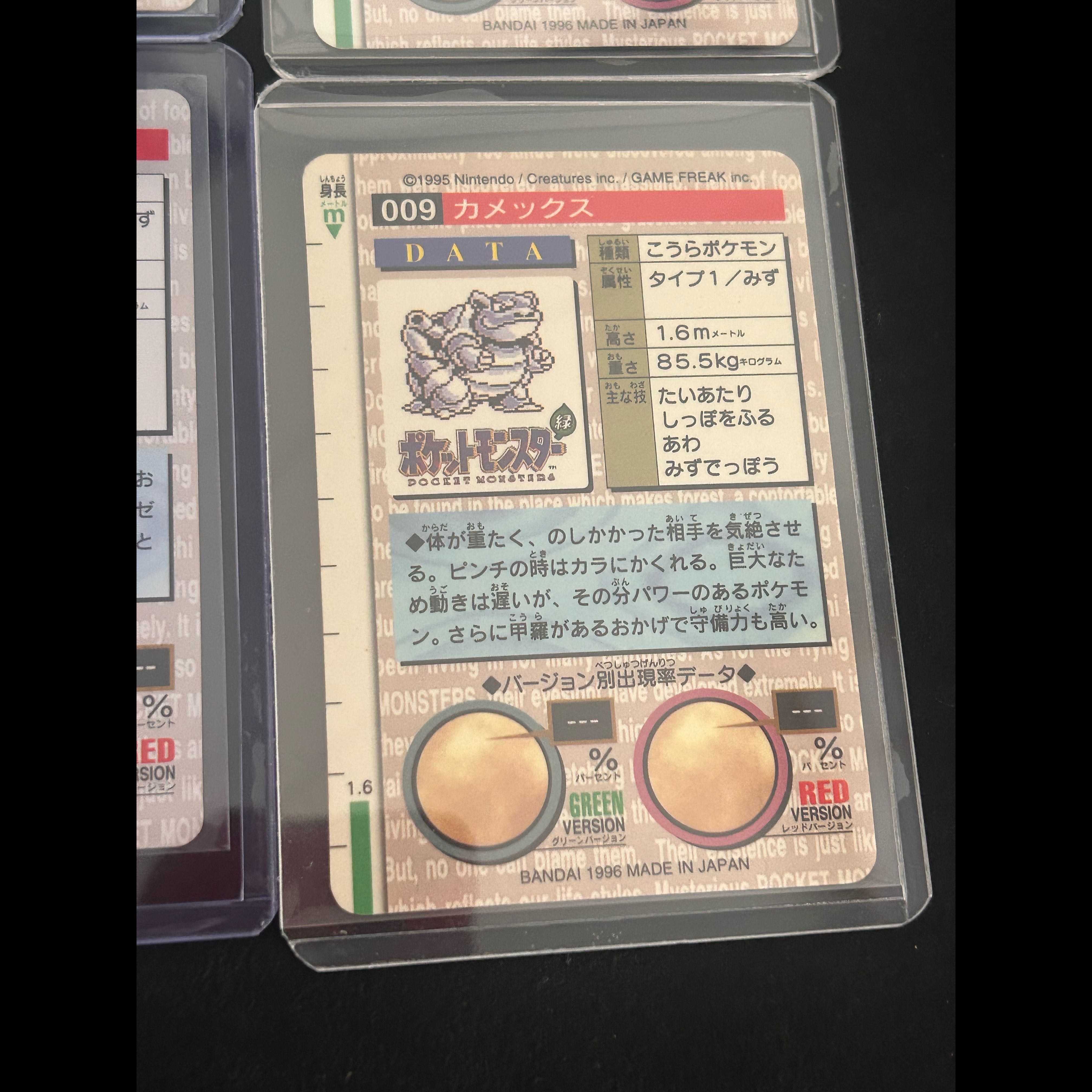 Pokémon Carddass Monsters Collection: Squirtle, Wartortle, Blastoise 6-Card Set, Pocket Monster, 1996 6枚