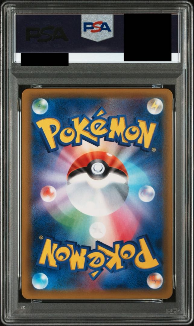 PSA10] Charizard R 013/095 1枚
