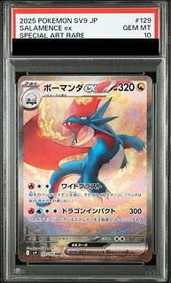 [PSA10] Salamenceex SAR 129/100