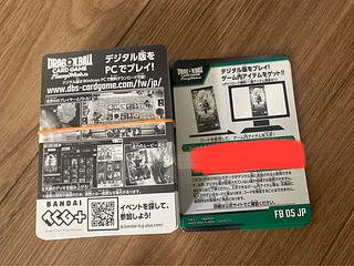 ドラゴンボール フュージョンワールド コード」の激安通販 | magi ドラゴンボール フュージョンワールド コード」の激安通販 | magi