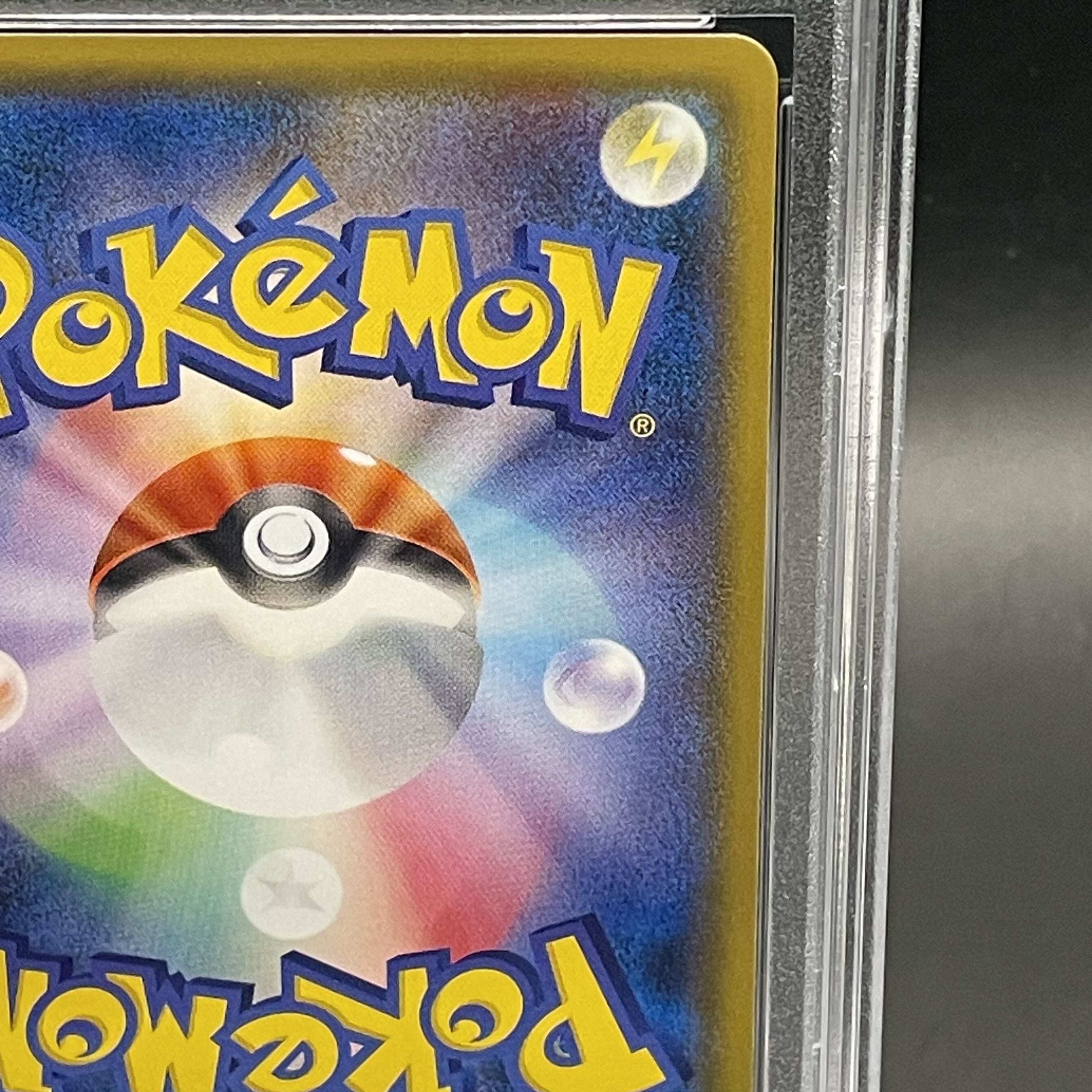 【PSA10】ミュウツー＆ミュウGX SR 098/094