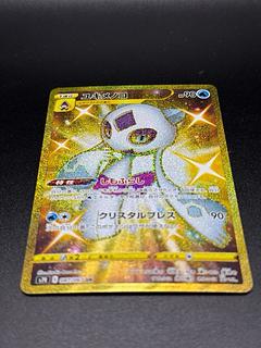 ユキメノコ UR」の激安通販 | magi ユキメノコ UR」の激安通販 | magi