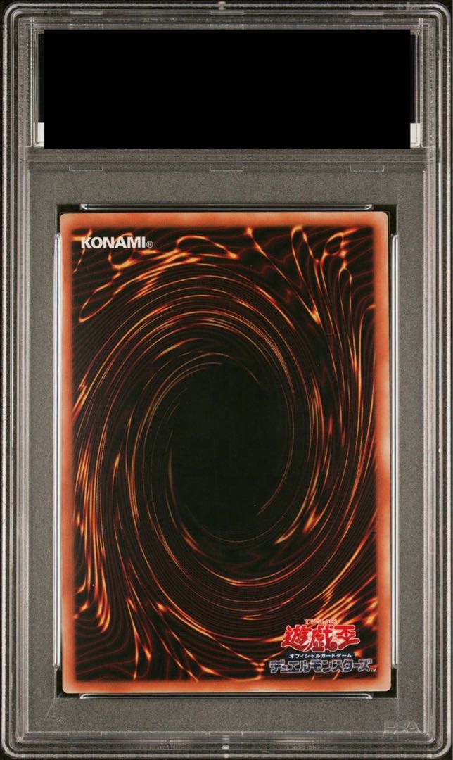 PSA10】結束と絆の魔導師(アジア版) QCSE•25thシク DUNE-JP000の PSA10】結束と絆の魔導師(アジア版) QCSE•25thシク DUNE-JP000の