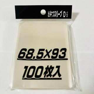 Ships within ☆24 hours☆ Snack Sleeve d Plus 3 pcs. 1枚