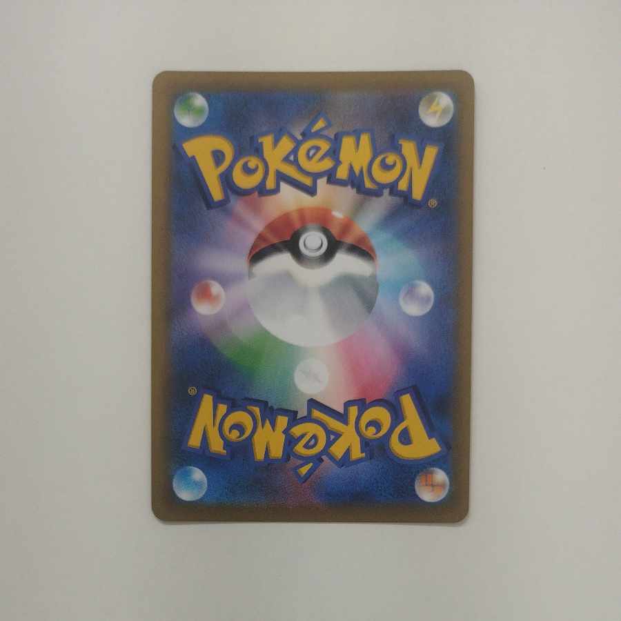 @ @ ヤロー SR 275/184