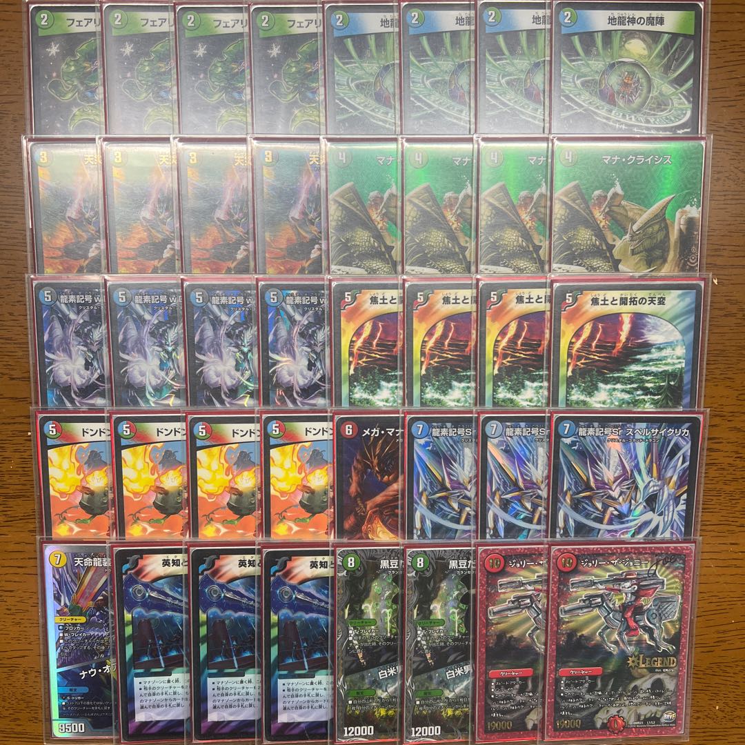 Kijin Ten Clohessy (Secret SP Rare Spec.) R-foil 15B/22