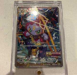 フーパ PROMO 155/XY-P