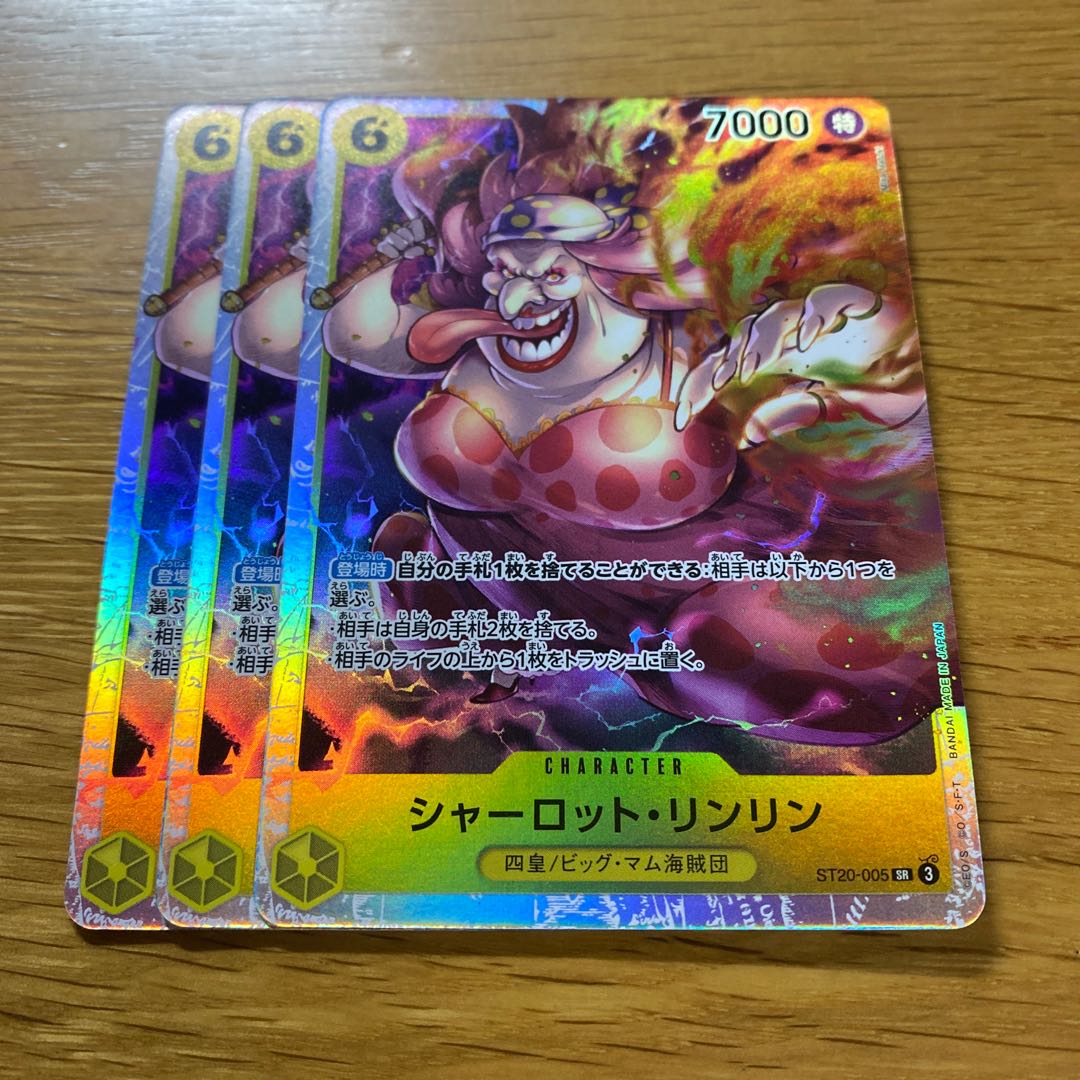 Charlotte Lynn Lynn SR ST20-005 (Used) (1133999572)| magi Charlotte Lynn Lynn SR ST20-005 (Used) (1133999572)| magi