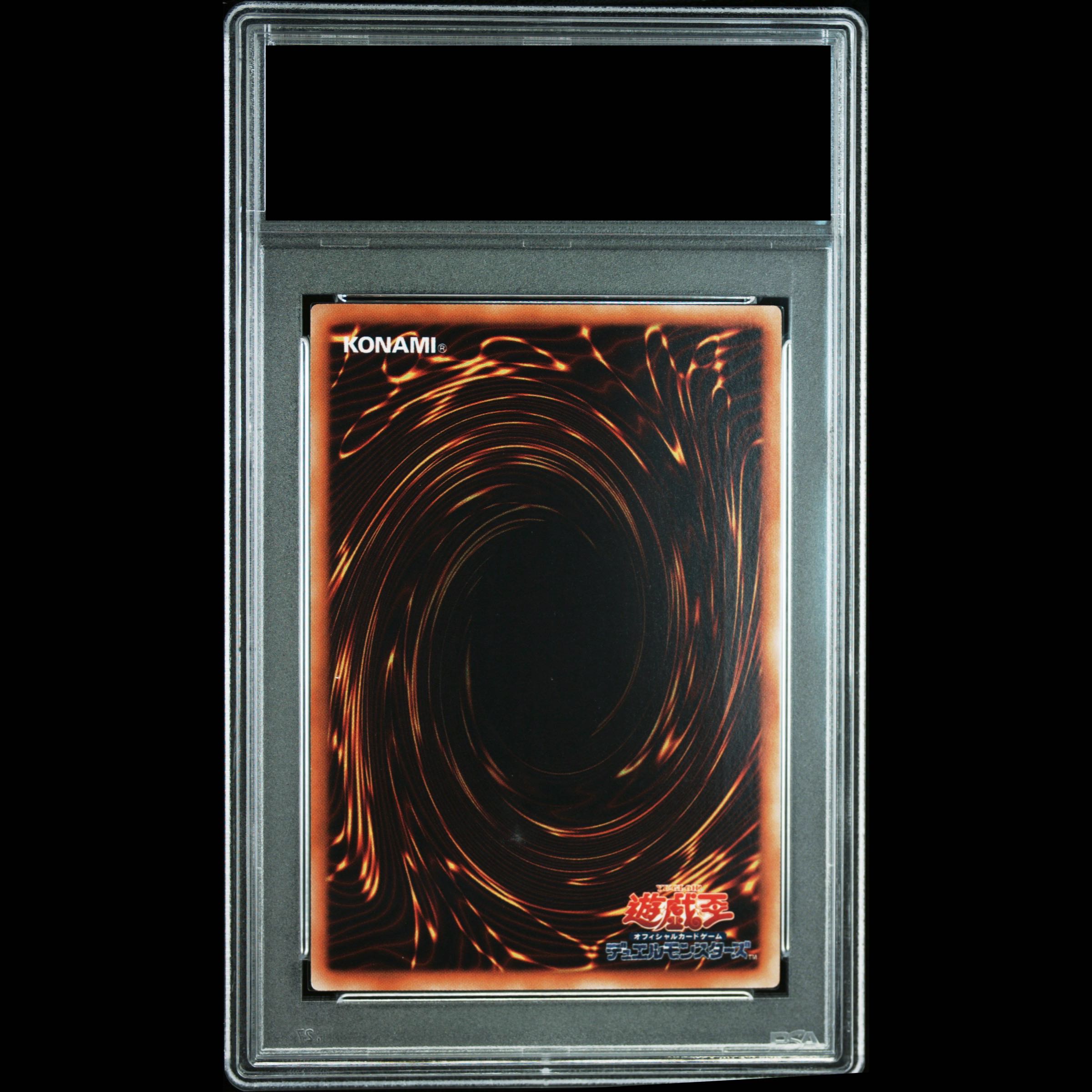 【PSA9】地縛神WiraqochaRasca [レリーフ] {SOVR-JP026} 1枚