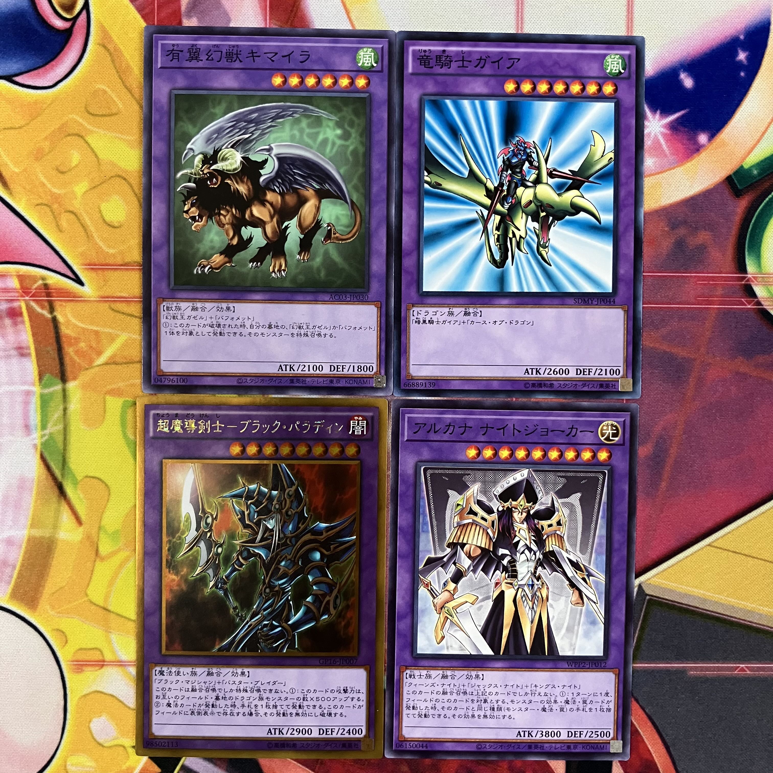 No.1494 Yugi Muto deck Yami Yugi deck Yu-Gi-Oh! 1枚