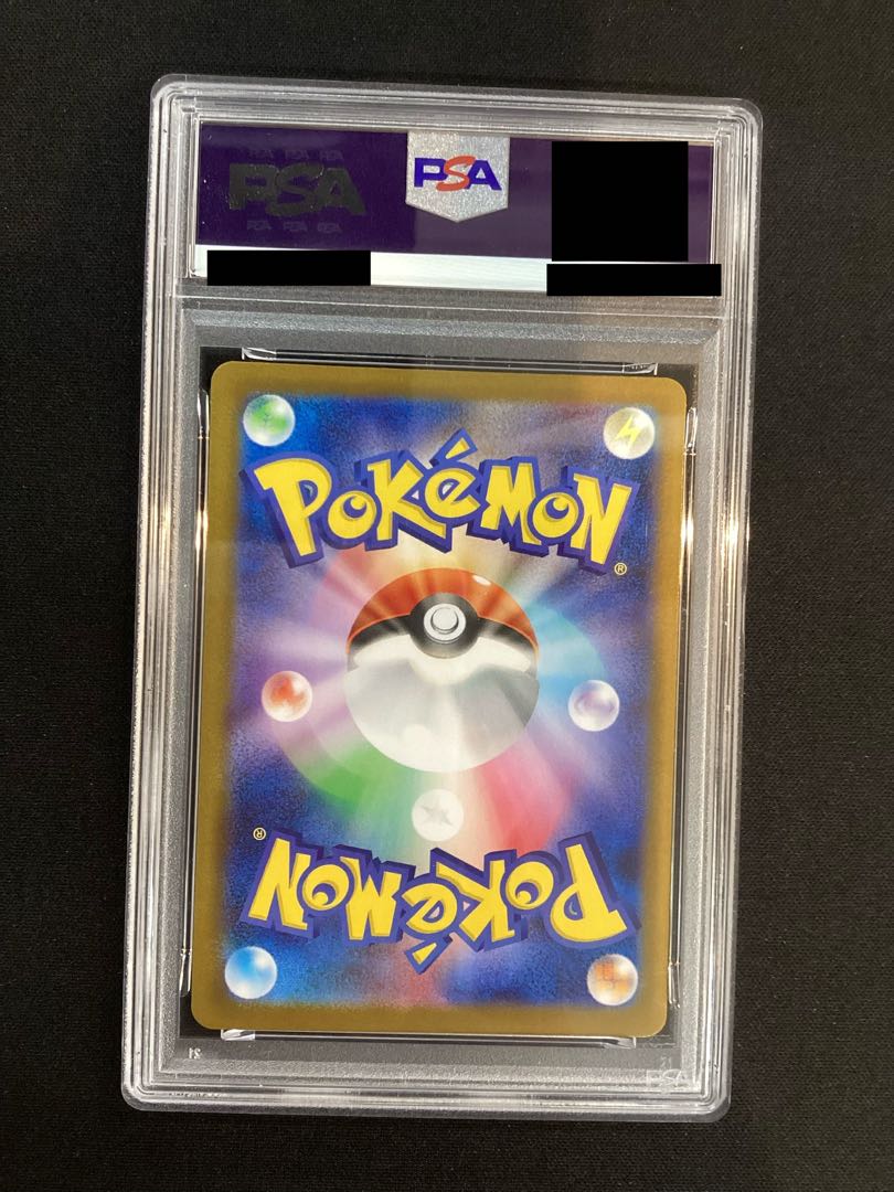 (i) [PSA10] Persianex SR 118/098 by Rocketeer 1枚