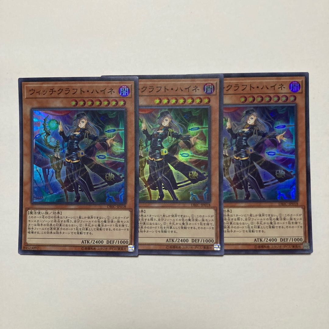 Cyber Petit Angel Normal JP017