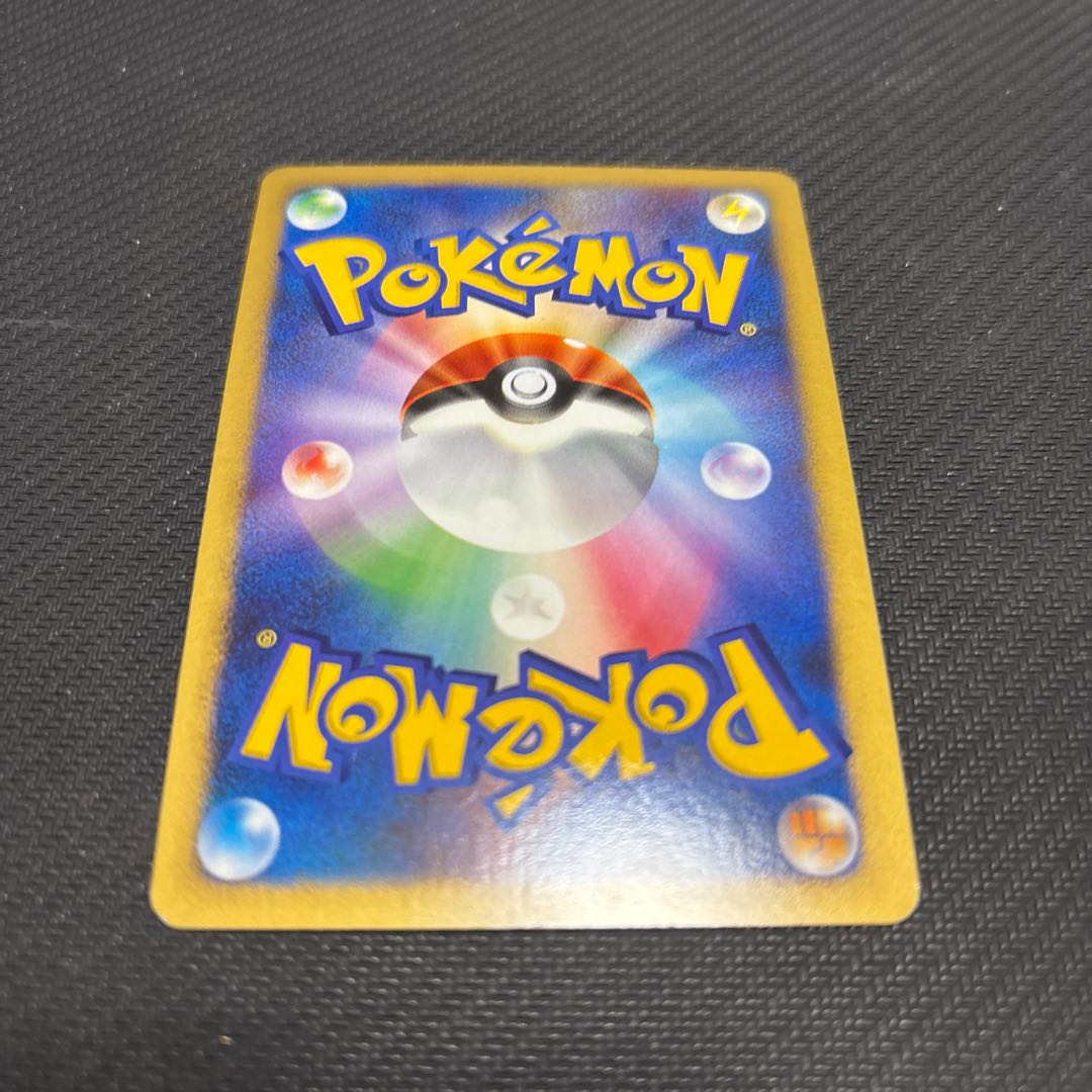 Jumpluff LV.42 DPBP#217 with scratches