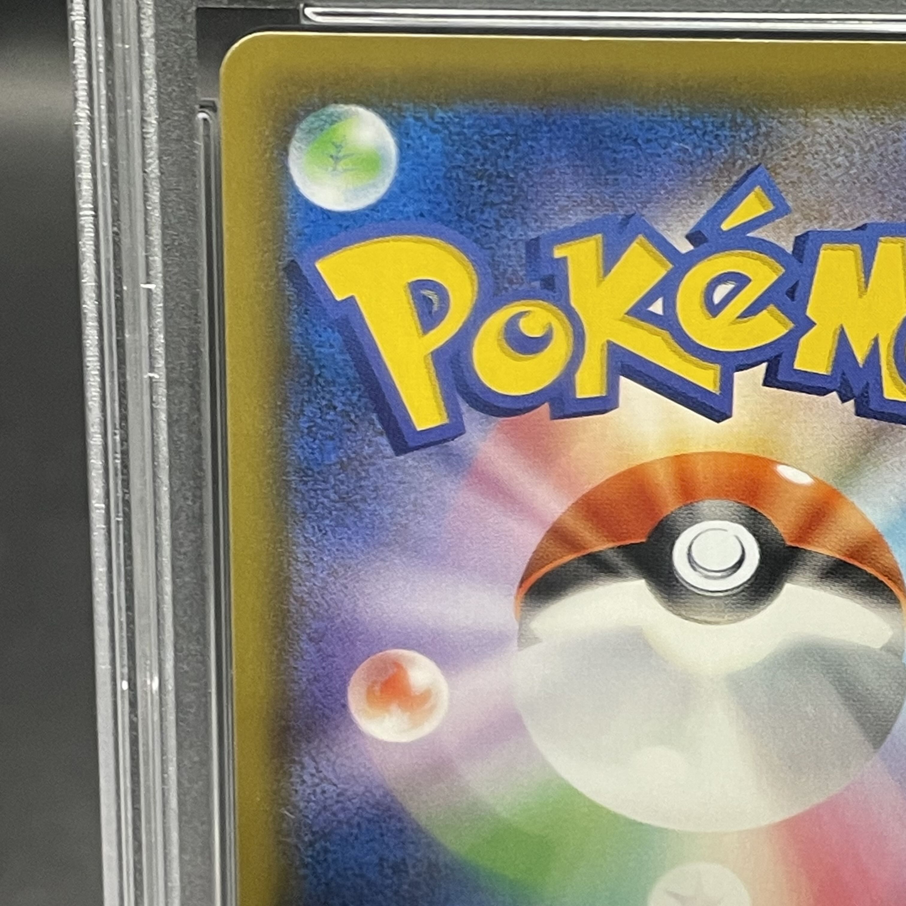 [PSA10] Pokemon Center Lady PROMO 069/S-P