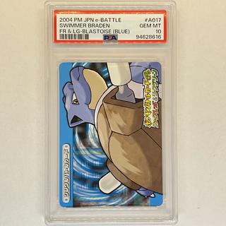 カメックス psa10」の激安通販 | magi カメックス psa10」の激安通販 | magi