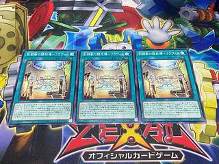 Y-4068 剣闘獣の闘技場-フラヴィス ノーマル SUDA-JP060 3枚