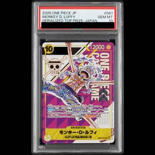 【PSA10】 モンキー・Ｄ・ルフィ (シリアル/Japan) [SEC] {EB04-061} 1枚