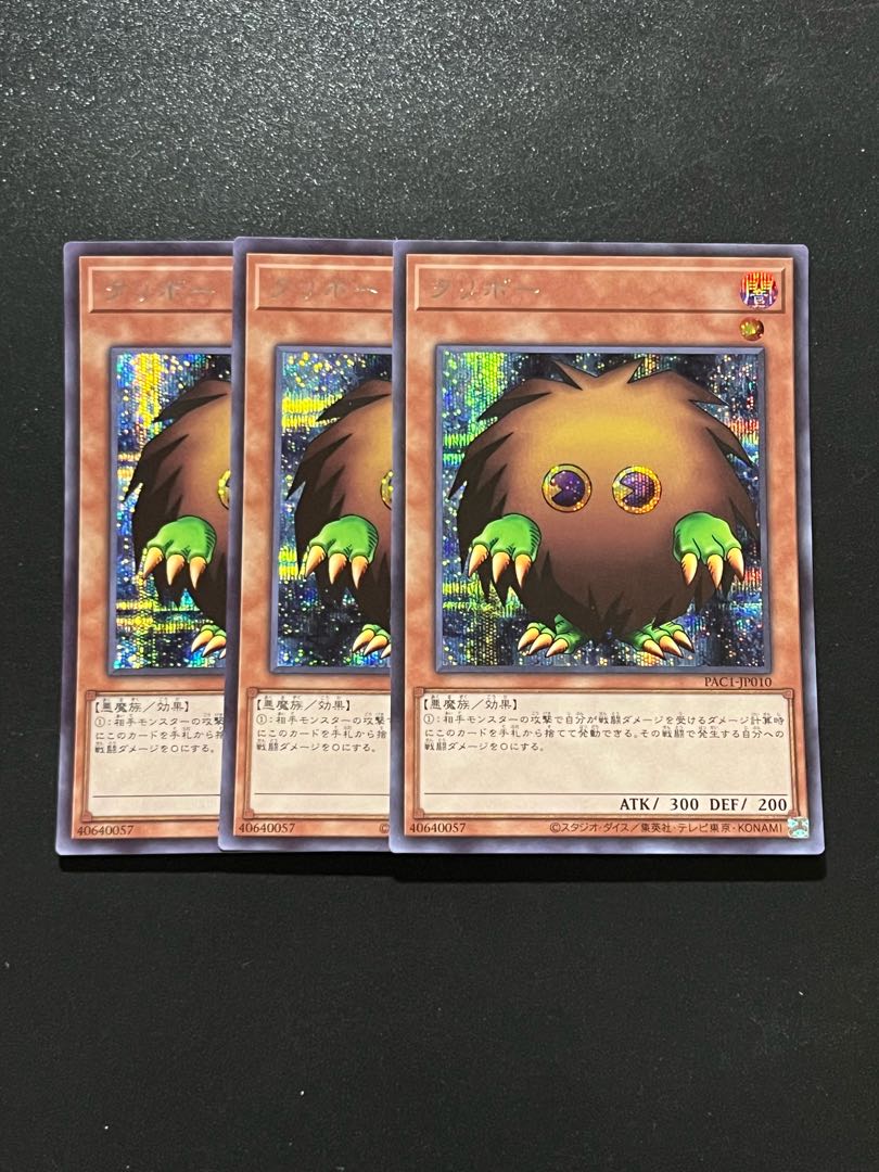 Yu-Gi-Oh Studio 3 copies Kuriboh Secret Rare JP010