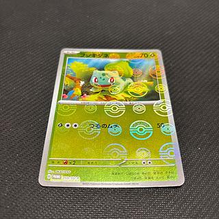 ポケモンカード」の激安通販 | magi ポケモンカード」の激安通販 | magi
