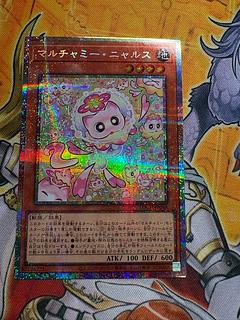 マルチャミー・ニャルス　プリズマティックレア 1枚