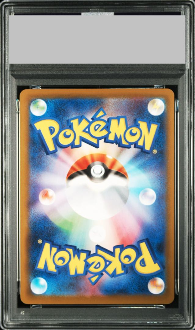 【PSA10】ピカチュウ マクドナルド ハッピーセット2025  PROMO 020/M-P 1枚