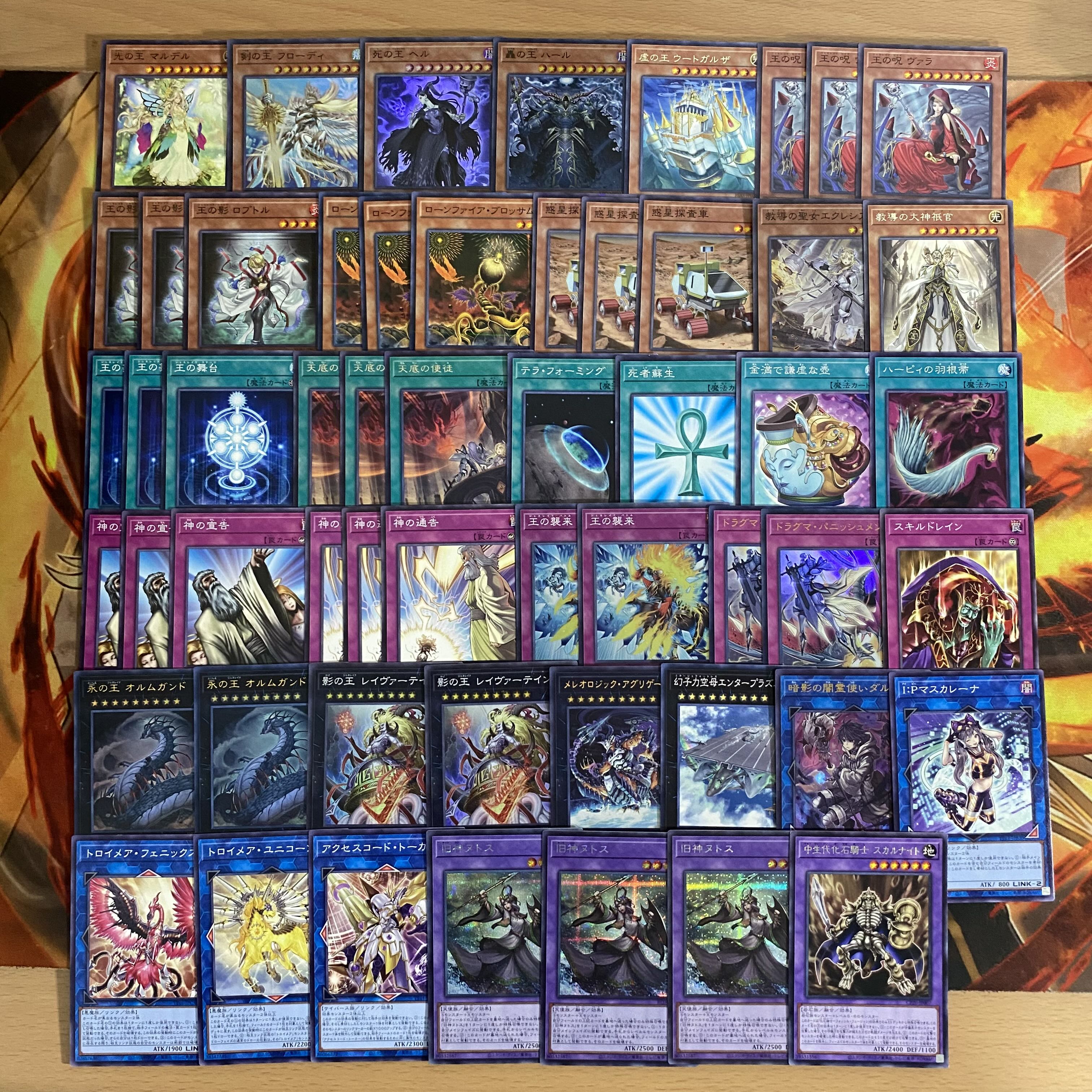 遊戯王 ジェネレイドデッキ 本格構築 ドラグマ IPマスカレーナ 遊戯王 ジェネレイドデッキ 本格構築 ドラグマ IPマスカレーナ