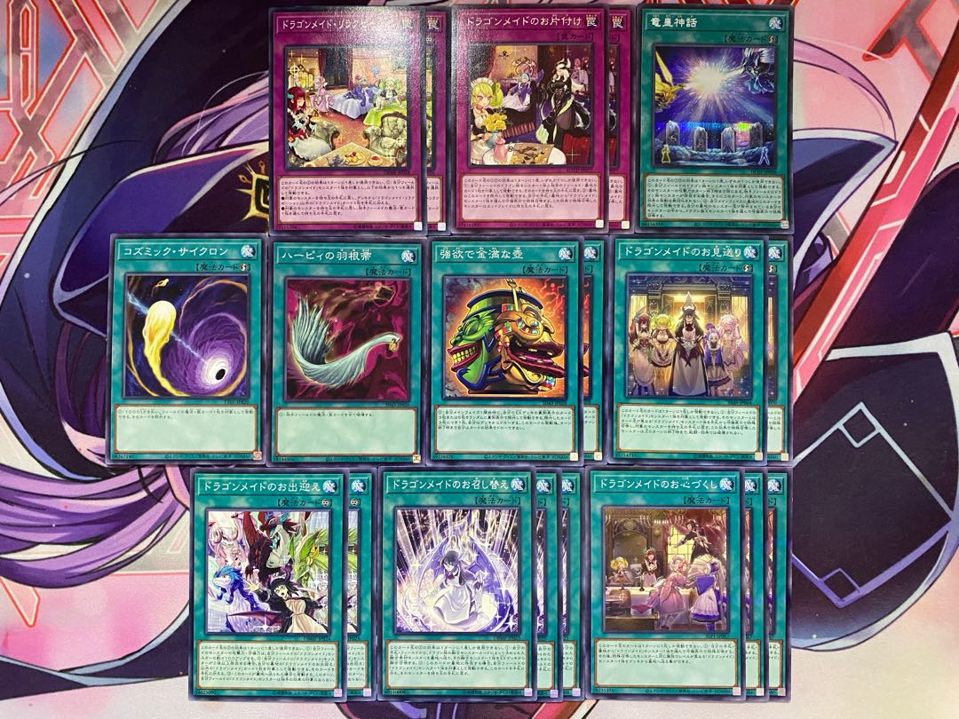24時間以内発送】遊戯王 ドラゴンメイド 本格構築済みデッキの 24時間以内発送】遊戯王 ドラゴンメイド 本格構築済みデッキの