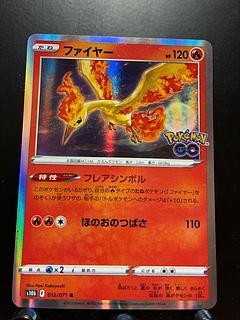 Rakurakudo] Pokeka Moltres