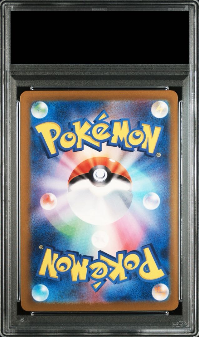 psa10 スリープ、スリーパー　マスターボールミラー　連番 PSA10】スリープ スリーパー マスターボールミラー 連番セット