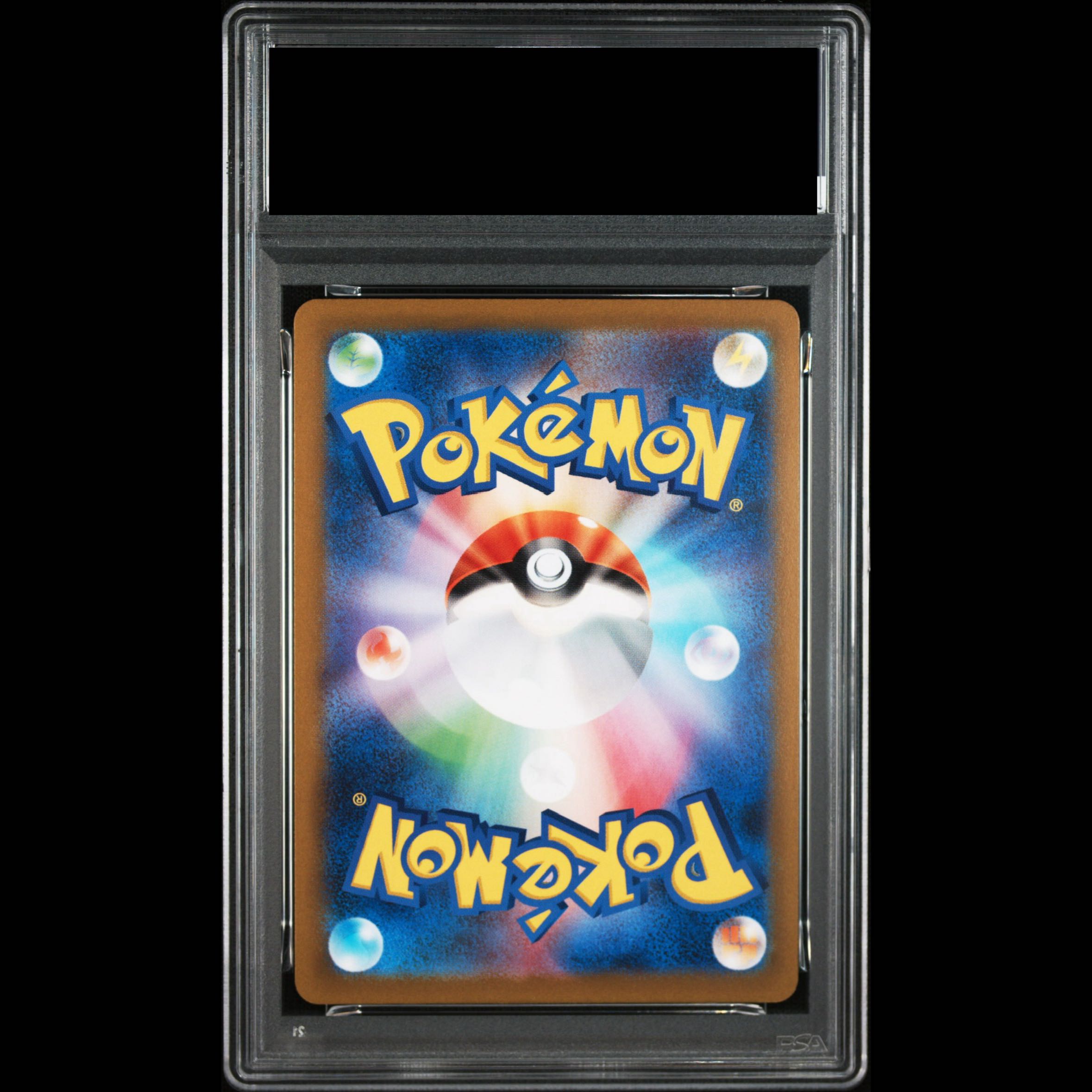 [PSA10] Clefairy (Master Ball Design / Mirror Finish) C 035/165 1枚