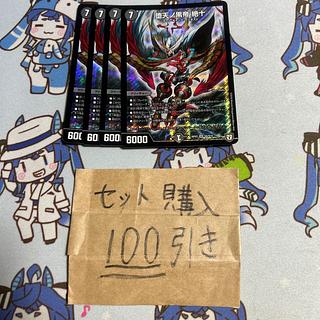 Milligram 2965 Fallen Black Emperor Zetsuju