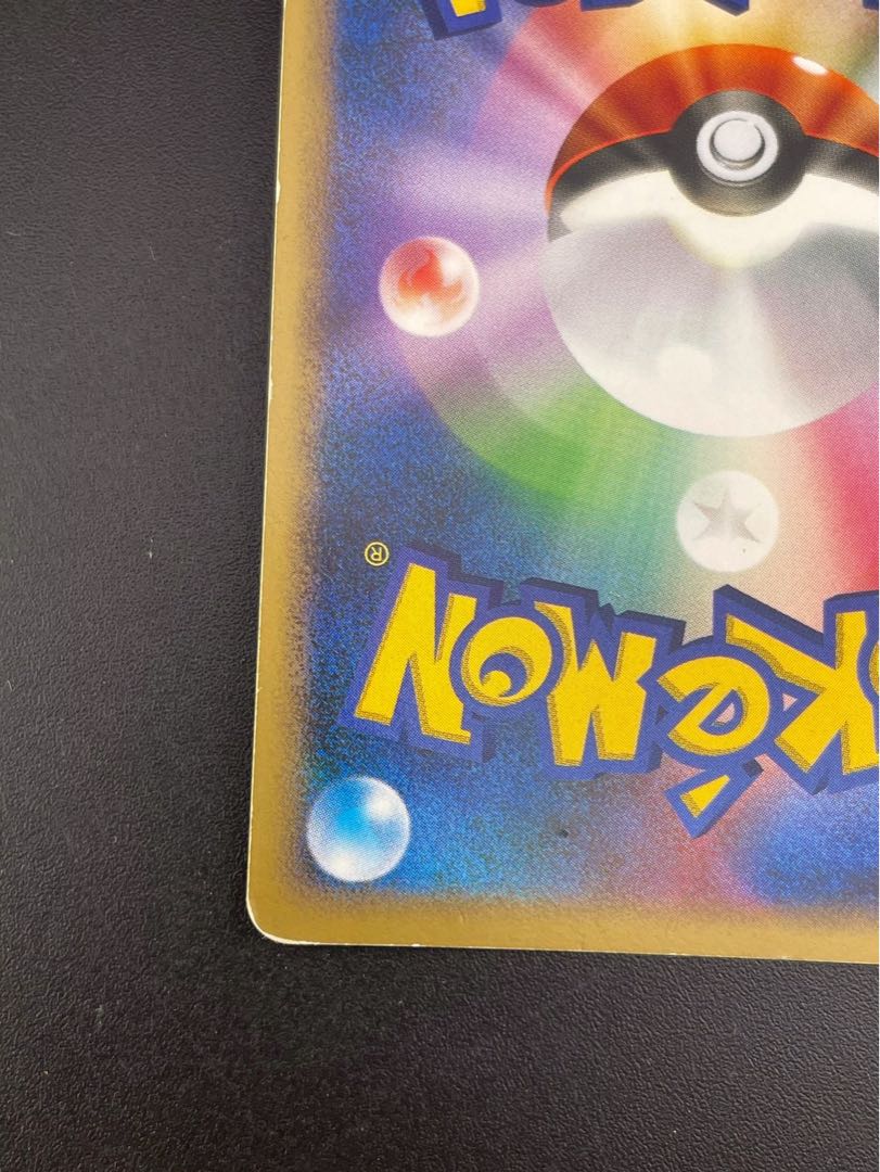 Blastoise 025/096 ★ Dpt Series Expansion Pack Ginga's High Road Card Pokémon Cards