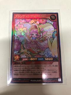 Planting Clefable UR RD/KP15-JP029 1枚