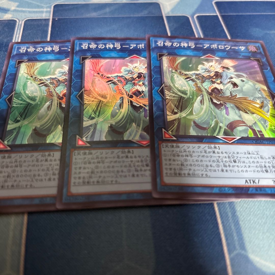 Divine Bow of Invocation - Apollousa Super