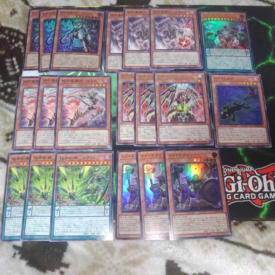 Dooms, Dooms, Doom, Medius, Jigokujin, Deck Parts, T line, S line, K line, Yu-Gi-Oh! 1枚