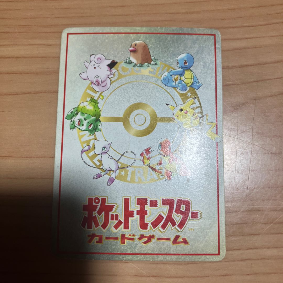 【状態】C ポケカ　旧裏　マサキのパソコン　プロモ 1枚