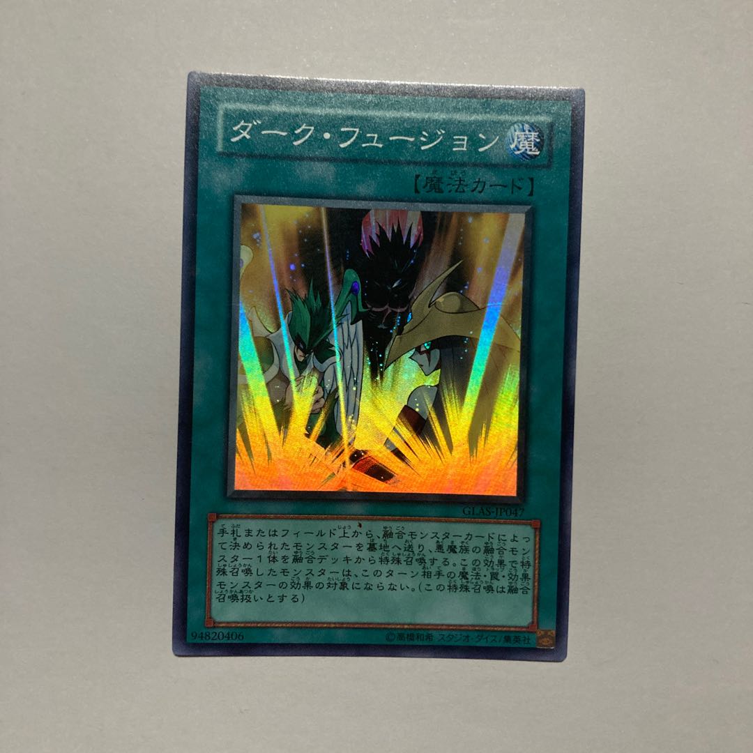 Solemn Strike Parallel Normal