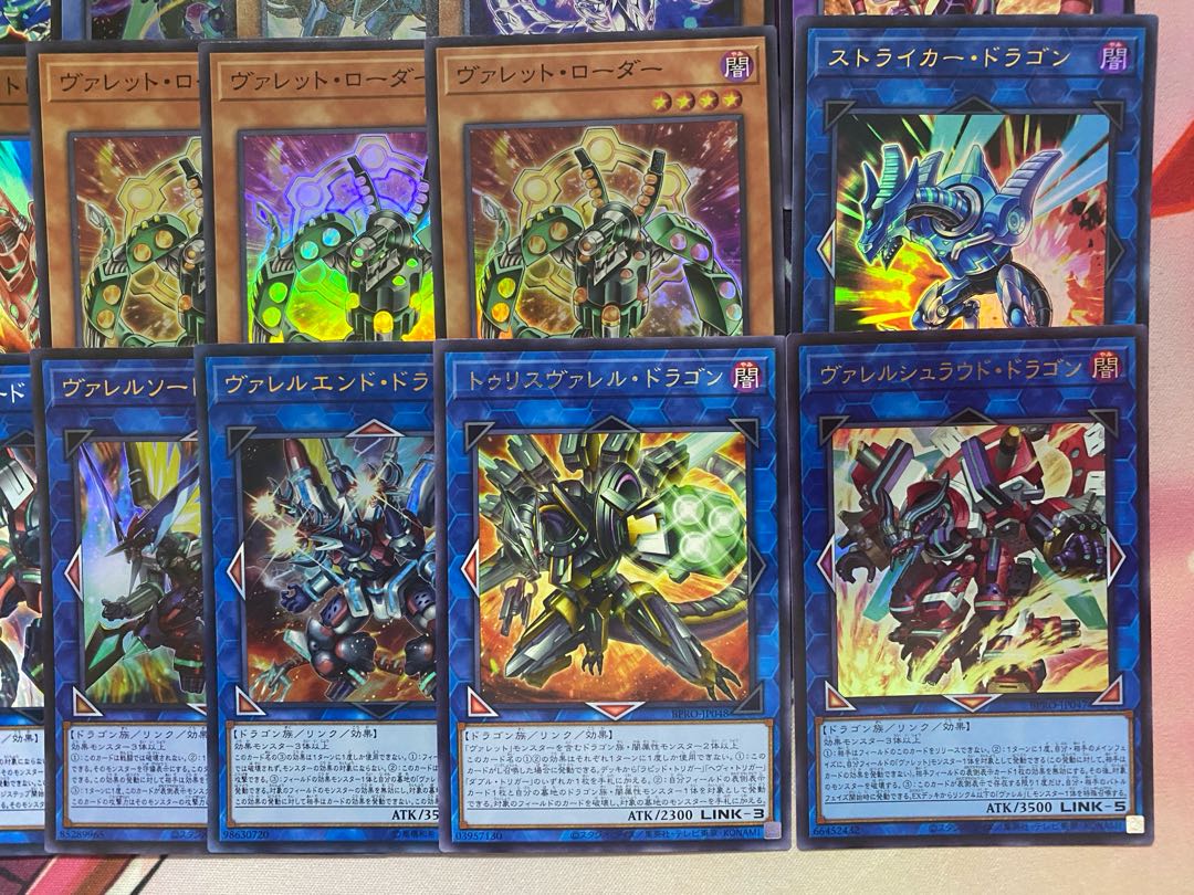 新規採用　遊戯王　ヴァレット　本格構築済みデッキ