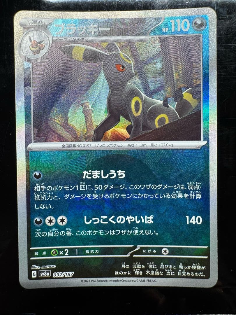 テラフェス　ブイズ　モンボミラーセット 9枚