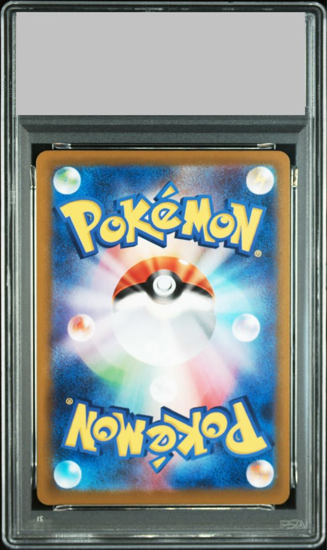 【PSA10】ピカチュウ マクドナルド ハッピーセット2025  PROMO 020/M-P 1枚