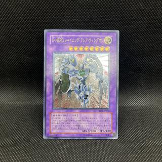 遊戯王　E・HEROシャイニング・フレア・ウィングマン　EEN-JP036    レリーフ 1枚