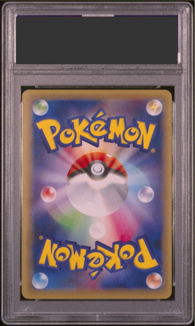 PSA10] PikachuEX SR 094/087