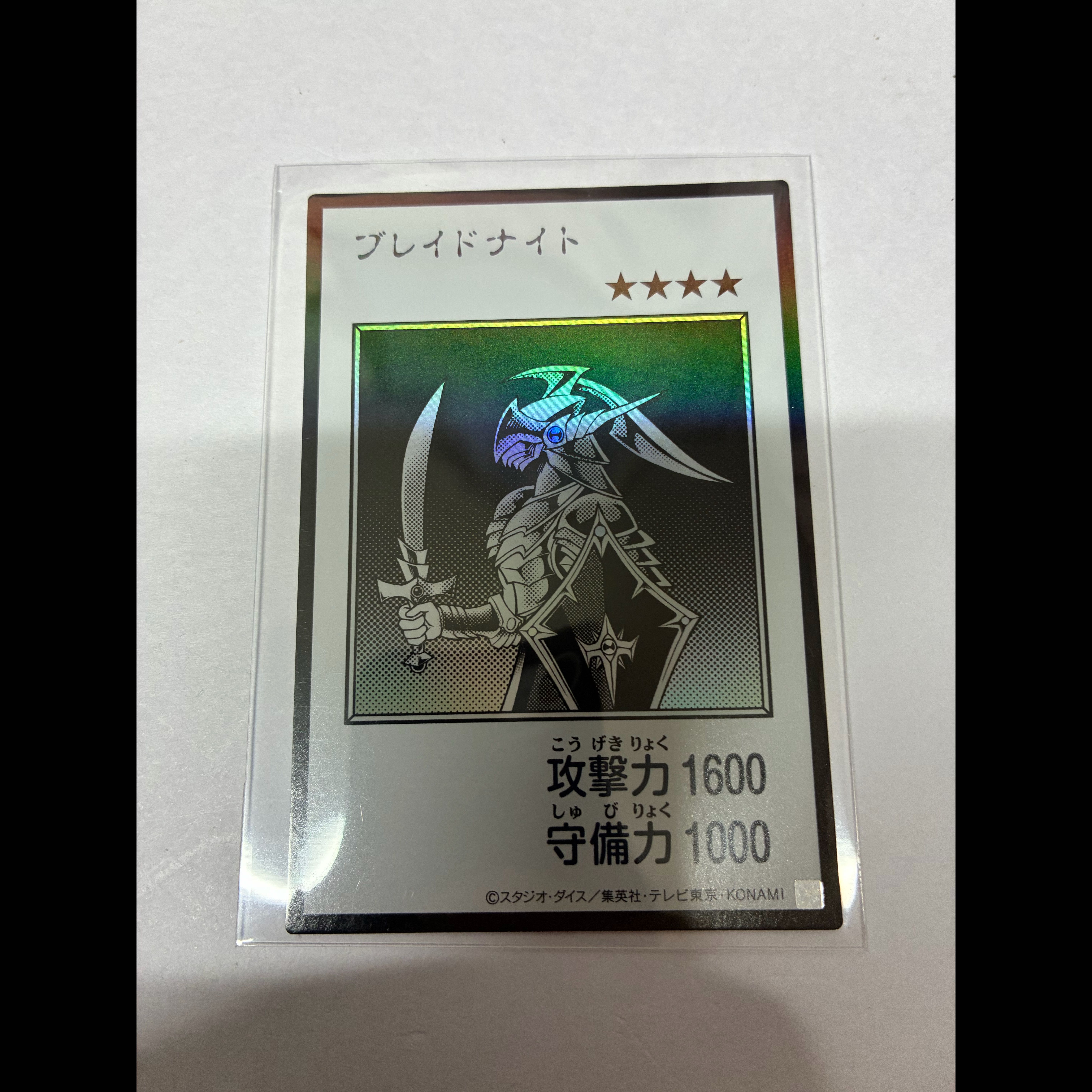 ブレイドナイト ウルトラレア 005 1枚の通販 あくたみ （723858065