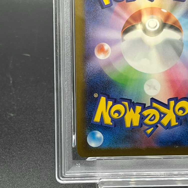 [PSA10] Pikachuex SAR 234/193 1枚