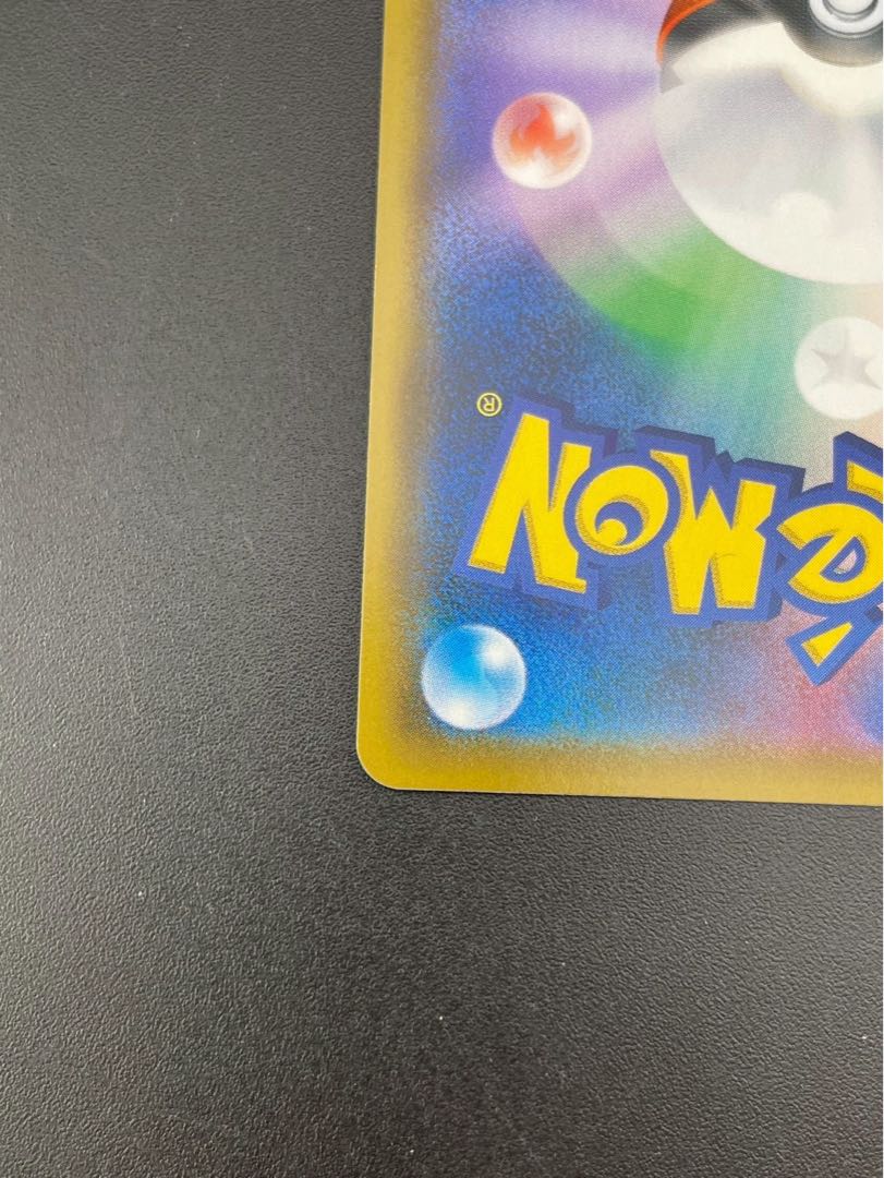 マリィ HR 072/060 1枚