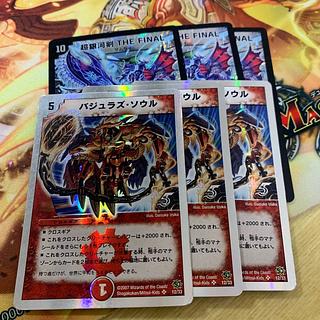 超銀河剣　THE FINAL  バジュラズ・ソウル 6枚