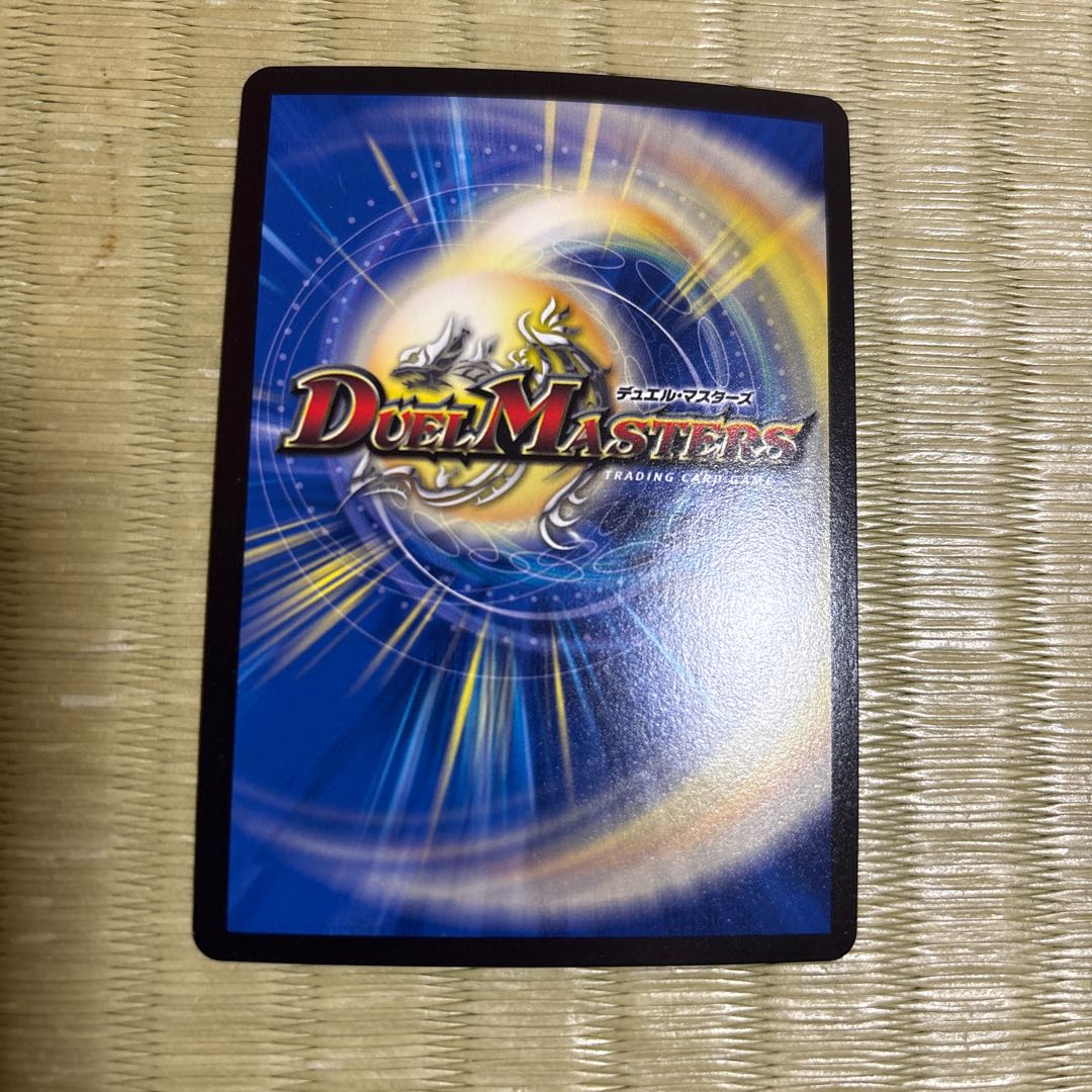 時の法皇 ミラダンテXII(ウルトラゴールデンカード仕様) LEG G1/G8