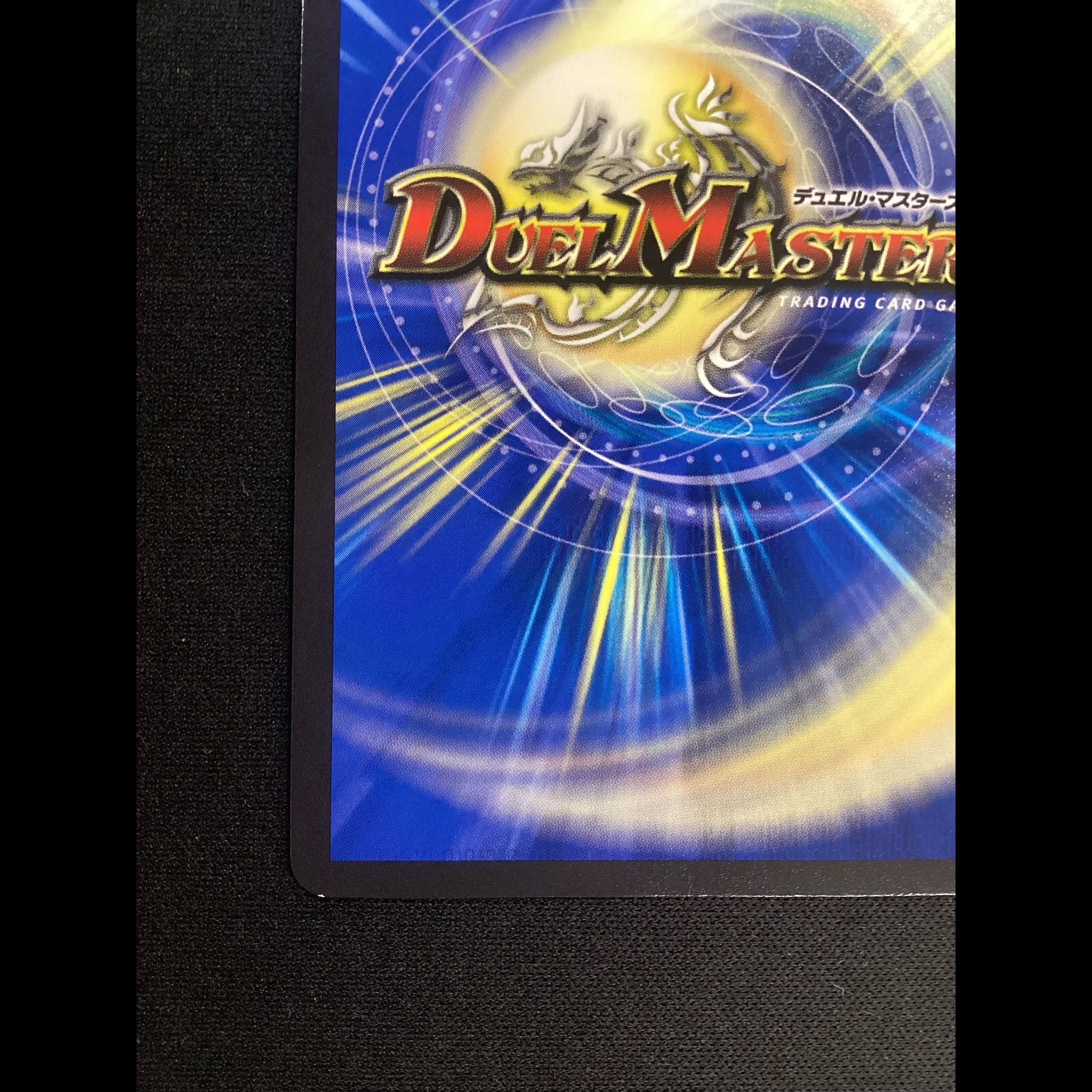 ① (Has scratches) Kaio-Class Evil Dragon Order: The Dead Brachios (Special Secret Rare Version) SE STDPsychic (Secret) 7 1枚